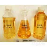工业清洗剂油酸钾 油酸钾厂家价格 液体油酸钾