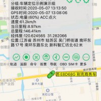 上海GPS 上海安装GPS定位 公司车辆安装GPS定位系统