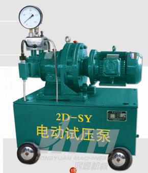 鸿源机械 2D系列的电动试压泵有什么特点用途