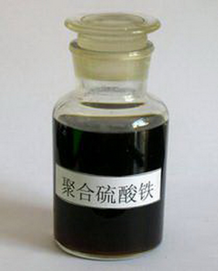液体聚合硫酸铁 水处理药剂 除磷剂 山东淄博