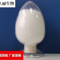 久丽化妆品级氨基酸保湿剂（107-43-7 ）