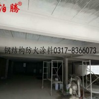 北京钢结构防火涂料专业厂家,北京钢结构防火涂料实体厂家