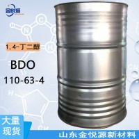 BDO 1,4-丁二醇 国标现货 全国配送