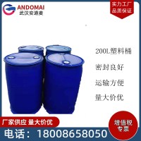 正丁醇 71-36-3 工业级 增塑剂 可零售 量大价优