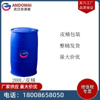 液态聚硫橡胶 63148-67-4 气密性 低温屈挠性
