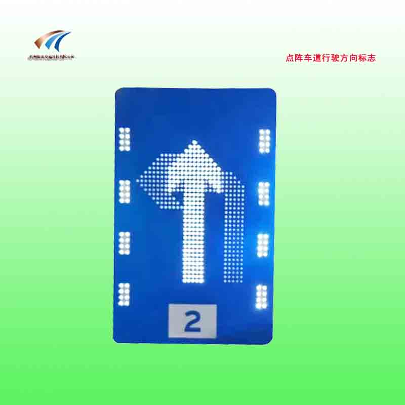 北京可变车道指示牌 车道行驶方向标志牌价格